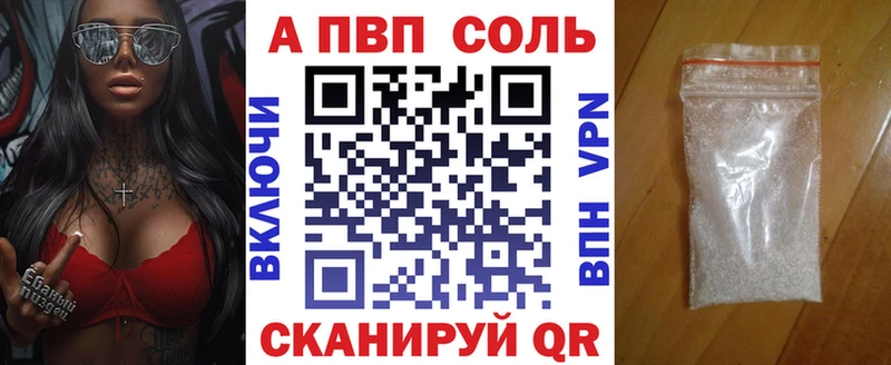 Alpha PVP крисы CK  Купить закладки  Старая Купавна 