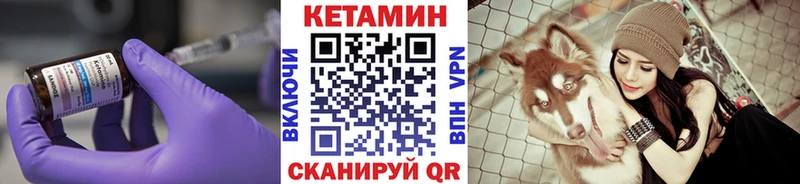 Купить где  Старая Купавна  Кетамин ketamine 