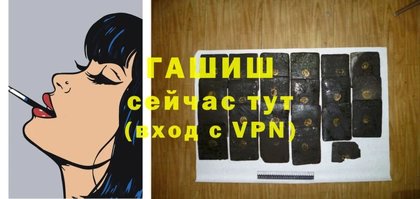 индика Усолье-Сибирское