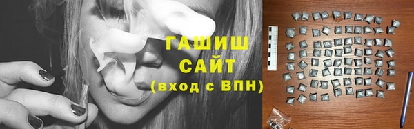 марки lsd Усмань