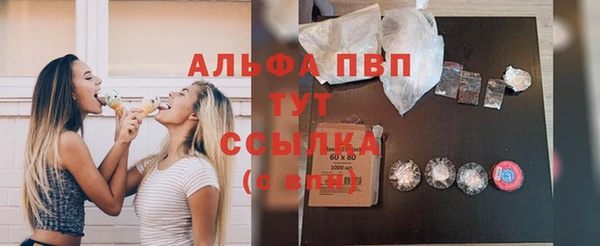 спиды Усинск