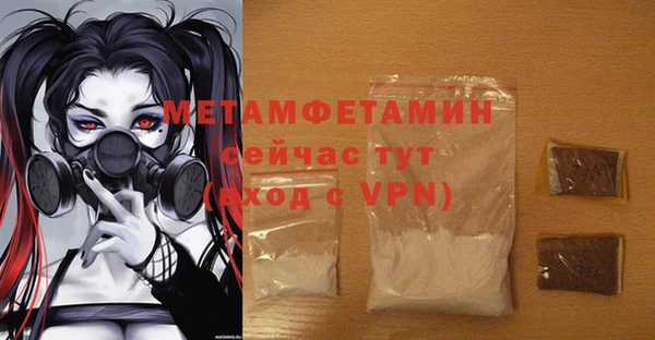 индика Усолье-Сибирское