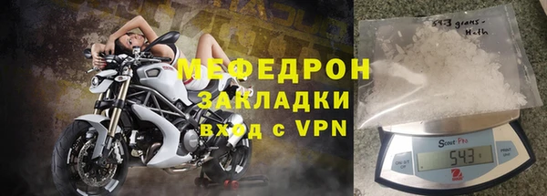 марки lsd Усмань