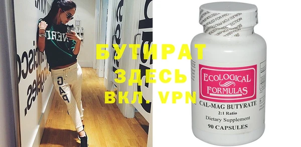 марки lsd Усмань