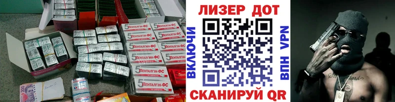 Купить  Старая Купавна  Лсд 25 экстази ecstasy 