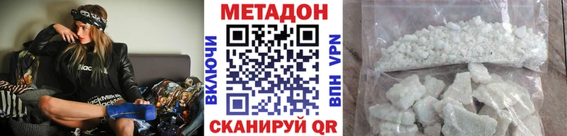 Метадон VHQ  Купить где  Старая Купавна 